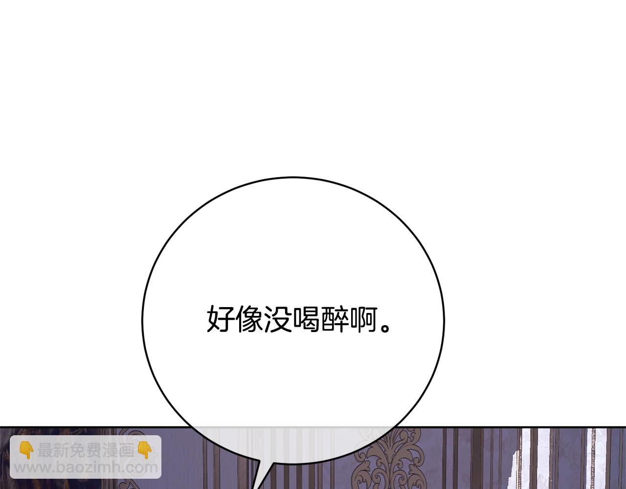 第65话 哥哥遭王妃暗算？！(1/5)-第65话
