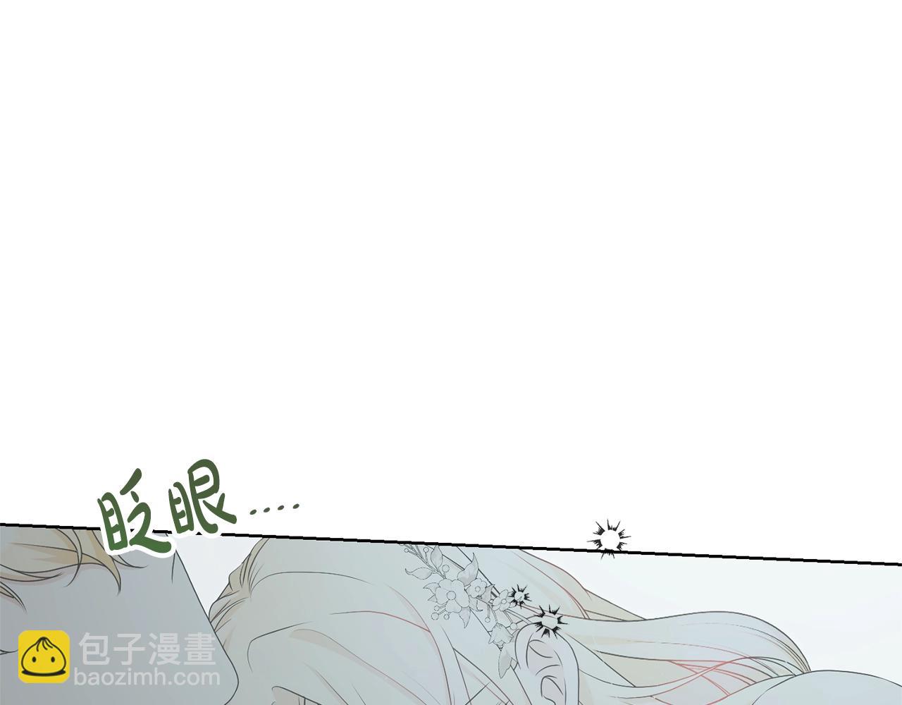 第65话 哥哥遭王妃暗算？！(1/5)-第65话
