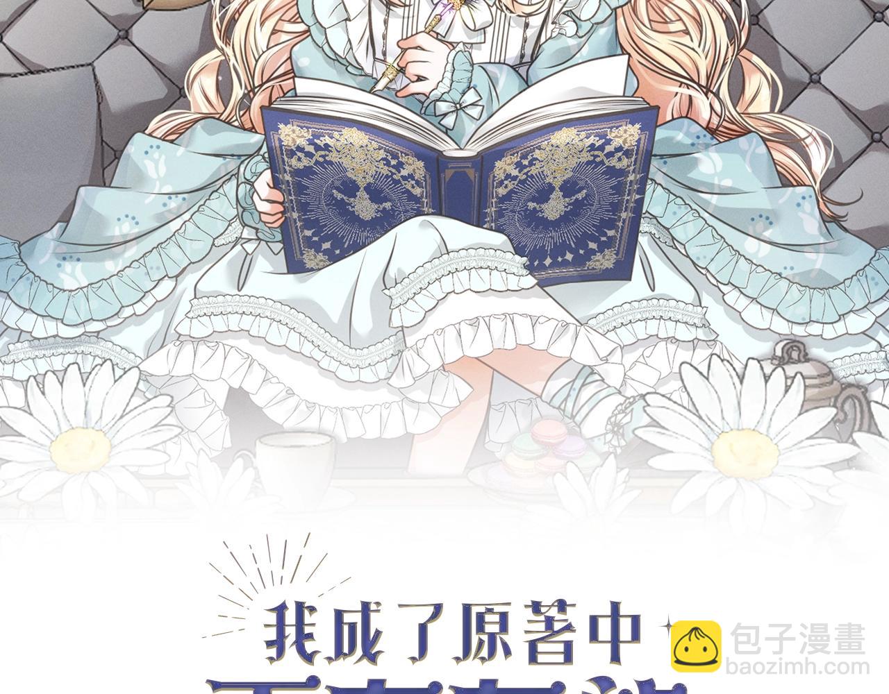 第67话 她非常可爱(1/4)-第67话