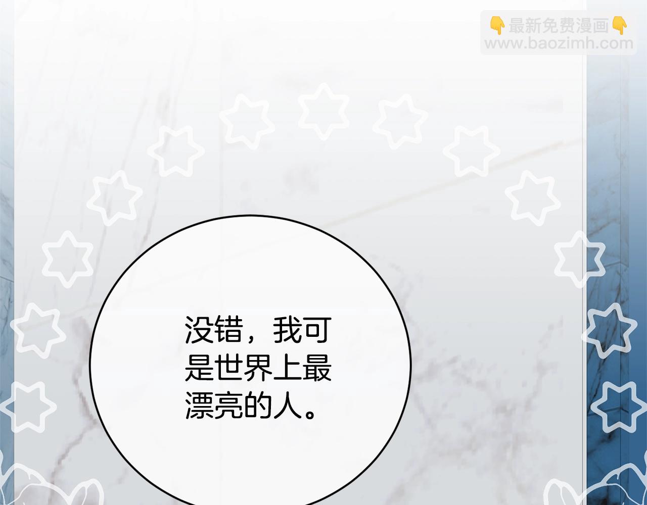 第67话 她非常可爱(1/4)-第67话