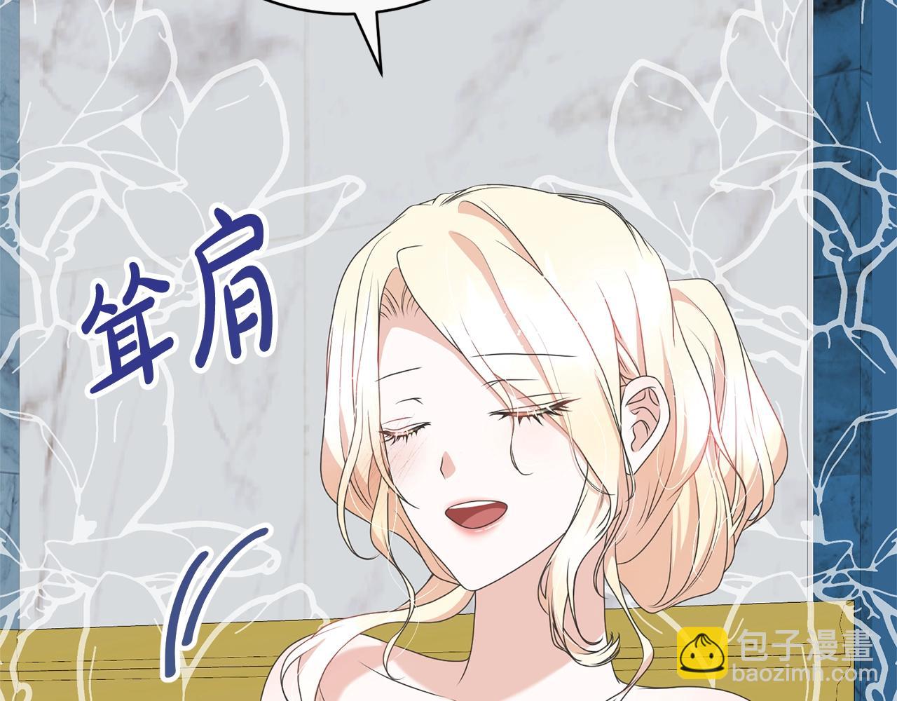 第67话 她非常可爱(1/4)-第67话