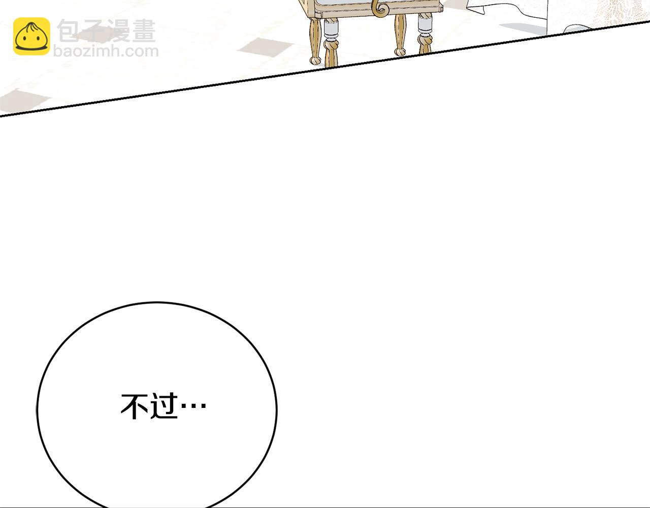第69话 订婚仪式(1/4)-第69话