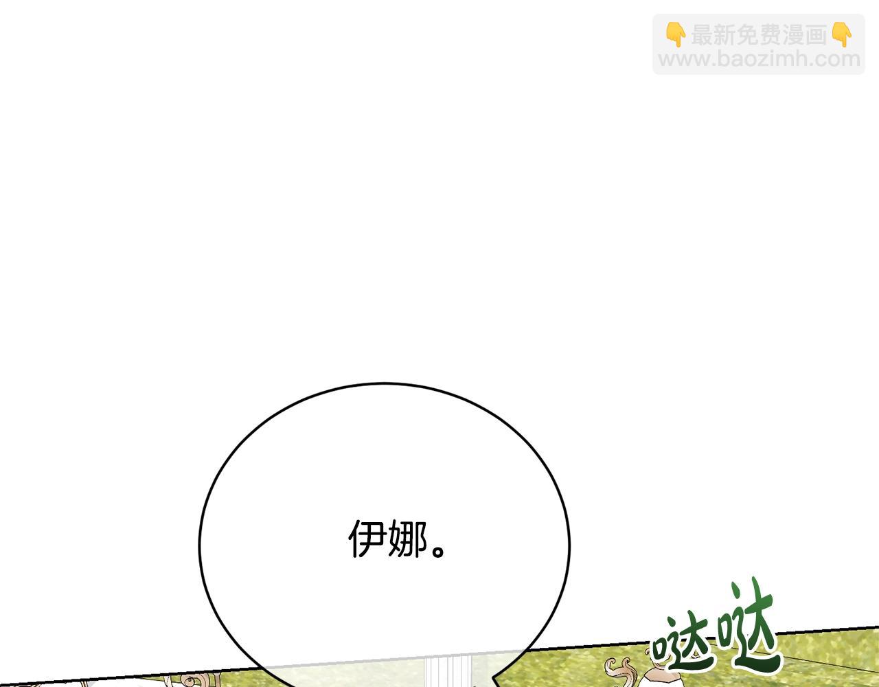 第69话 订婚仪式(1/4)-第69话