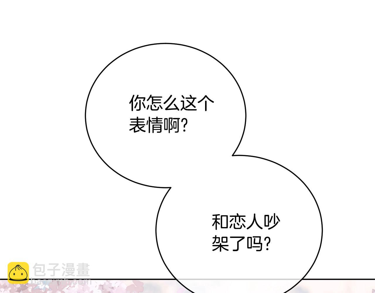 第69话 订婚仪式(1/4)-第69话