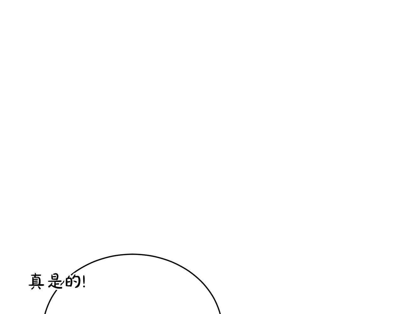 第69话 订婚仪式(1/4)-第69话