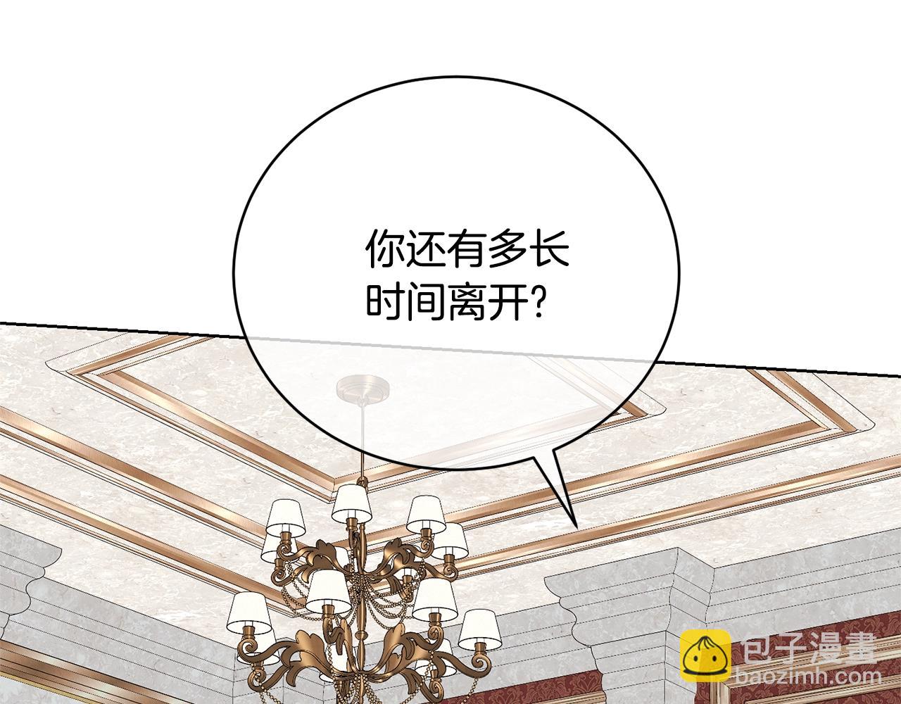 第71话 不要离开(1/4)-第71话