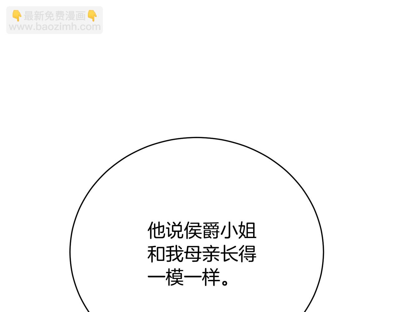 第72话 我喜欢的是她(1/4)-第101话