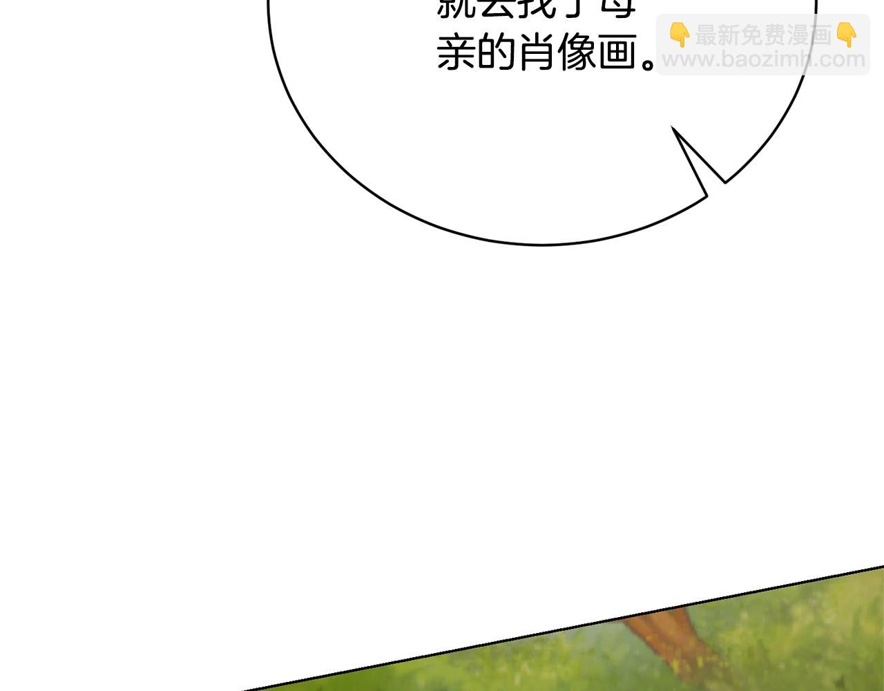 第72话 我喜欢的是她(1/4)-第101话