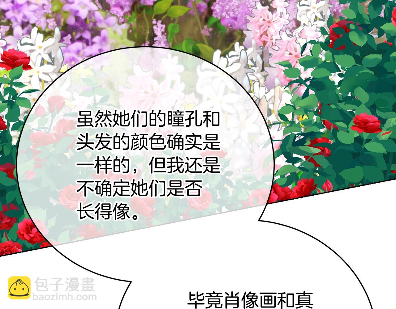 第72话 我喜欢的是她(1/4)-第101话