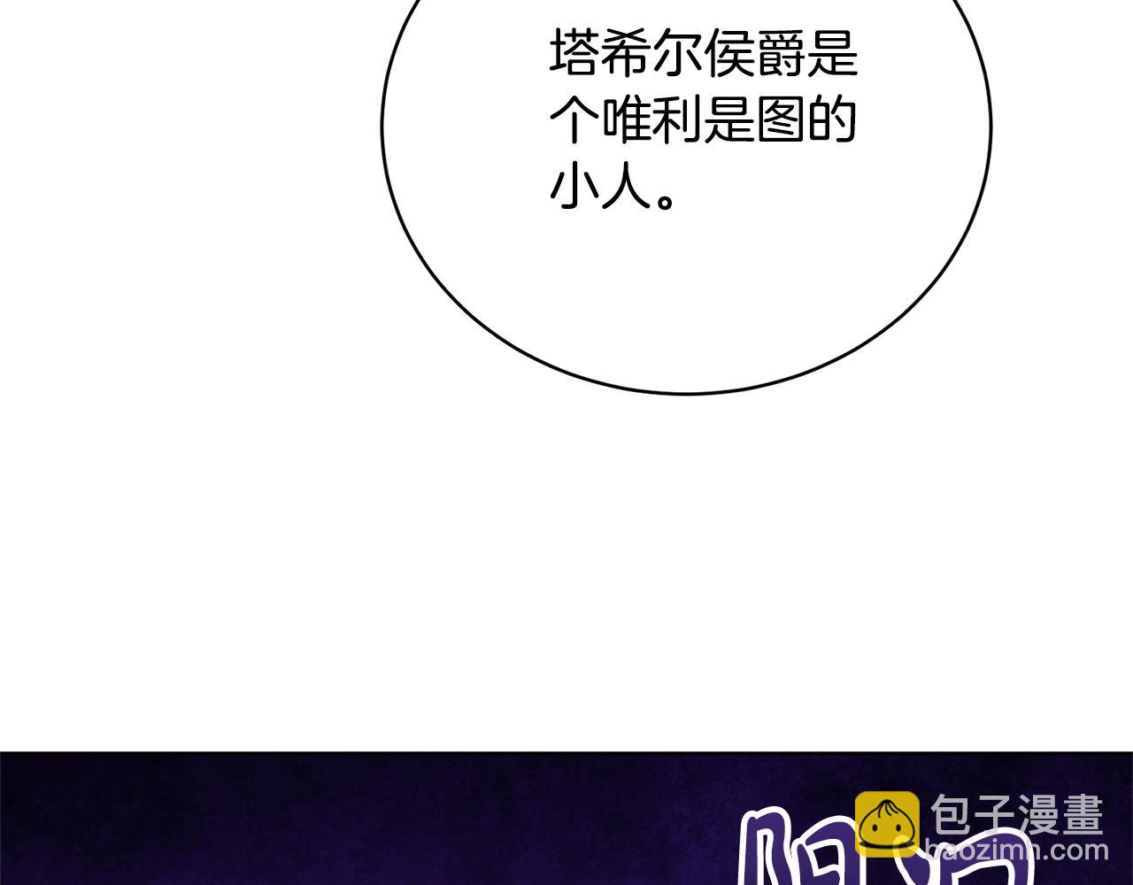 第72话 我喜欢的是她(1/4)-第101话
