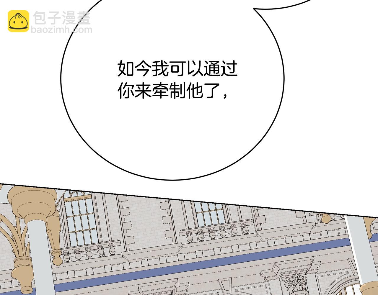 第72话 我喜欢的是她(1/4)-第101话