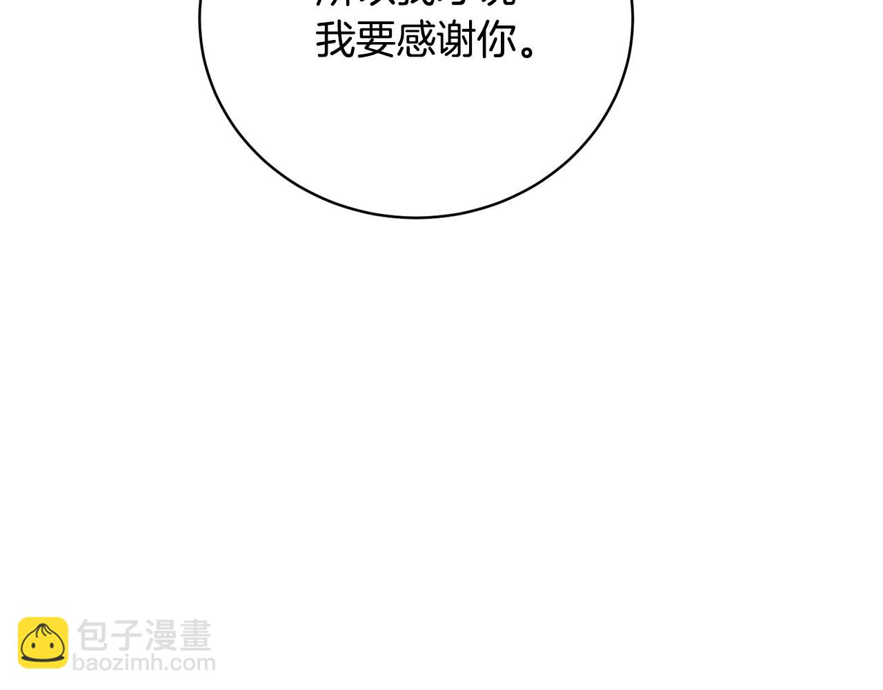 第72话 我喜欢的是她(1/4)-第101话