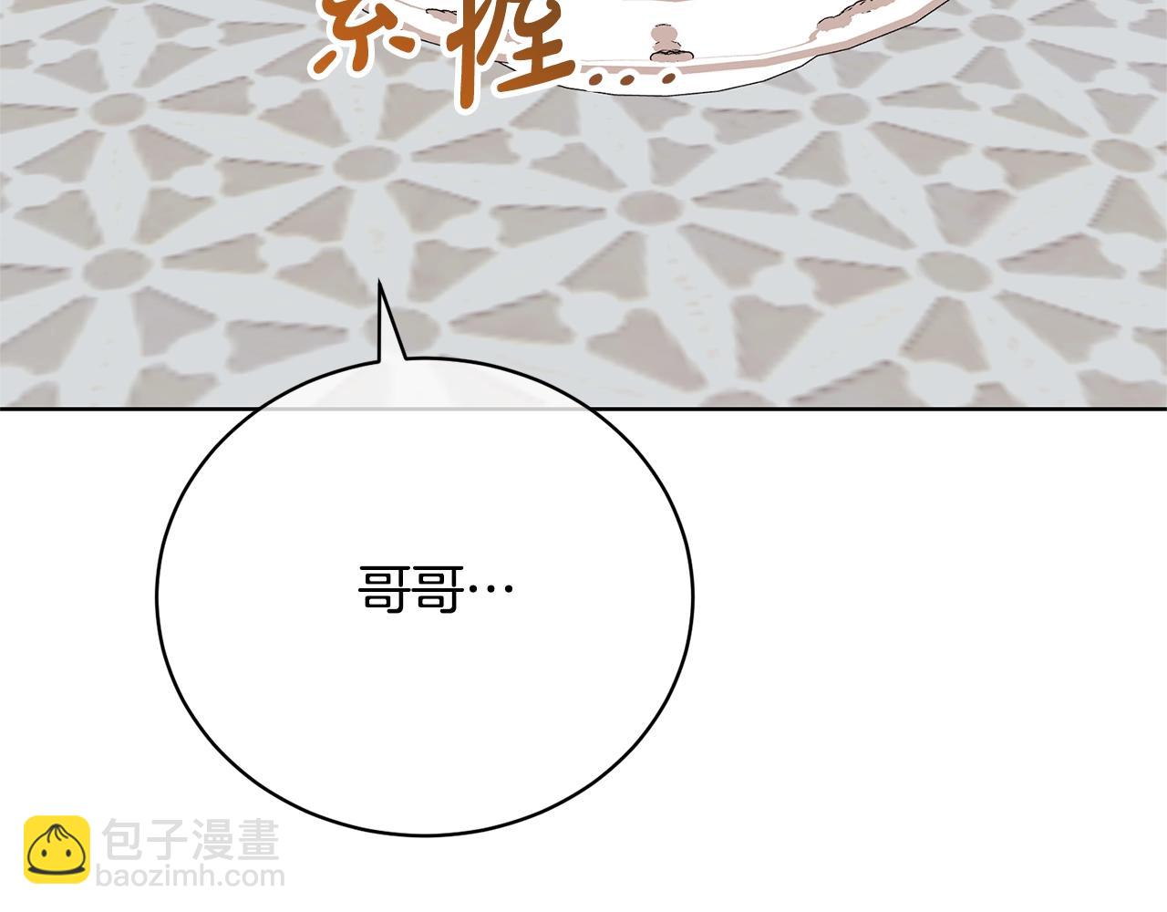 第72话 我喜欢的是她(1/4)-第101话