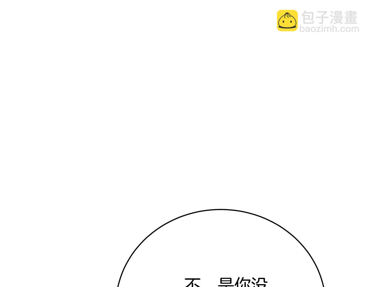 第72话 我喜欢的是她(1/4)-第101话