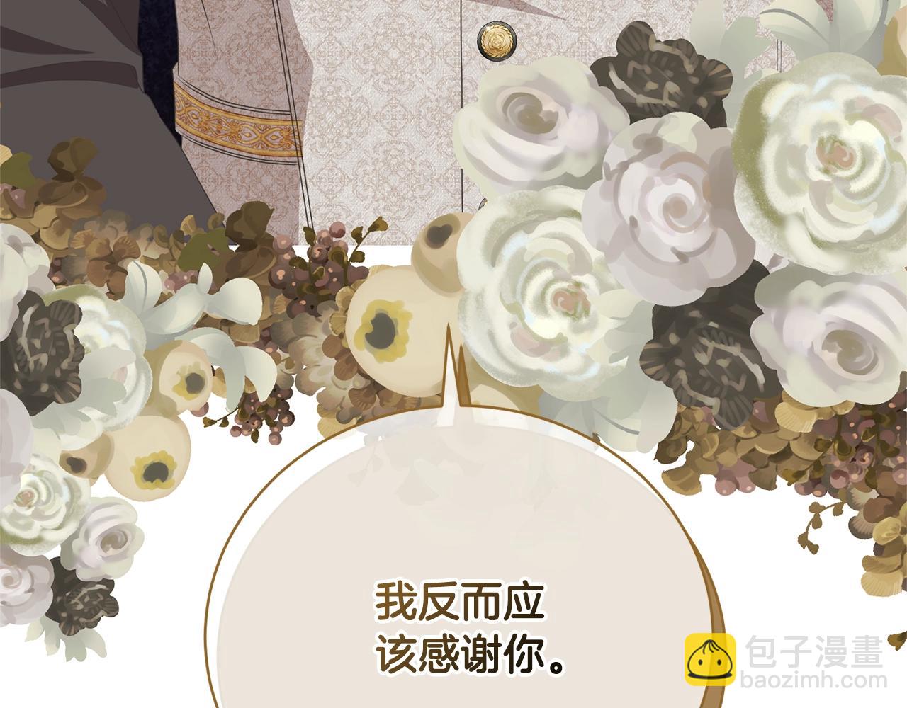 第72话 我喜欢的是她(1/4)-第101话