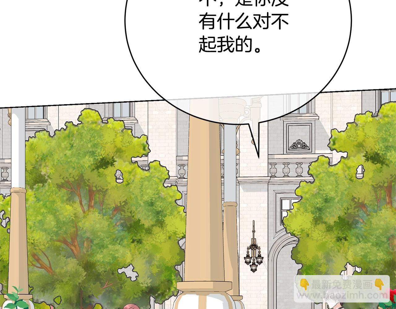 第72话 我喜欢的是她(1/4)-第101话