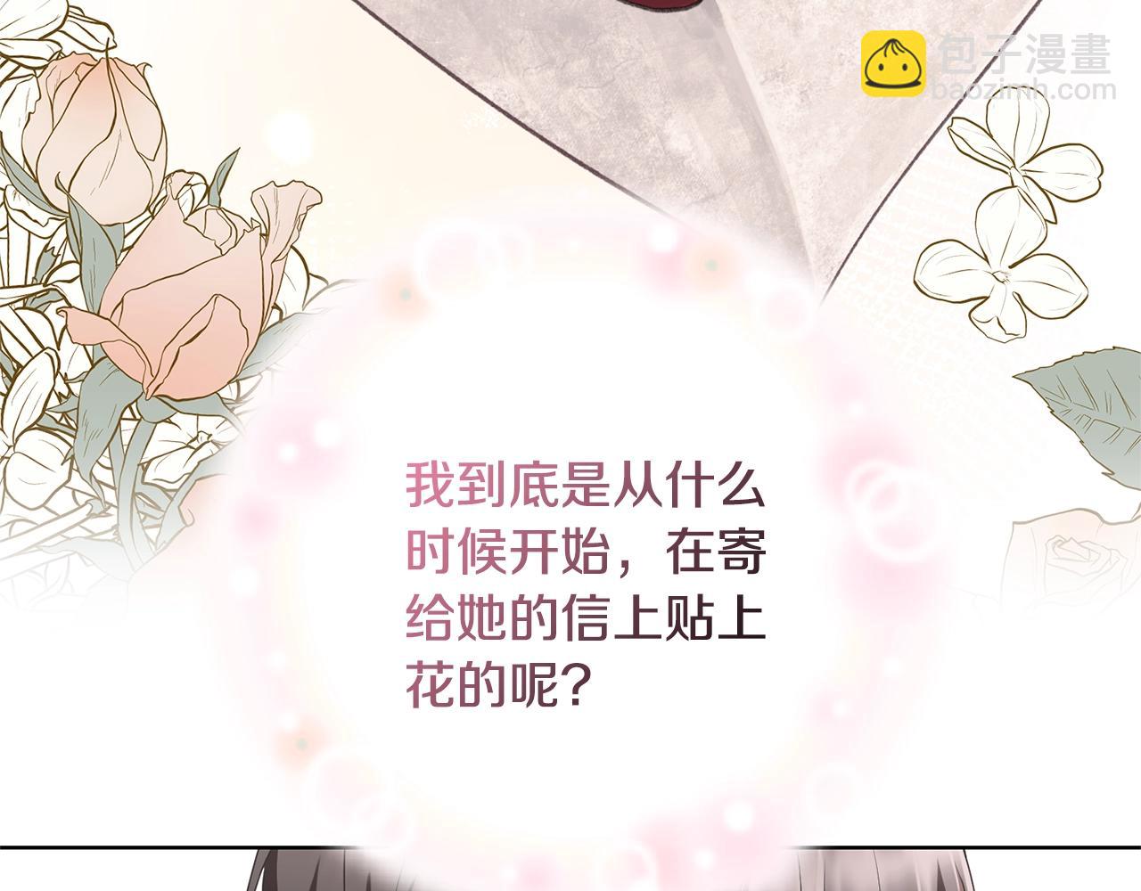 第73话 正面对峙(1/4)-第73话
