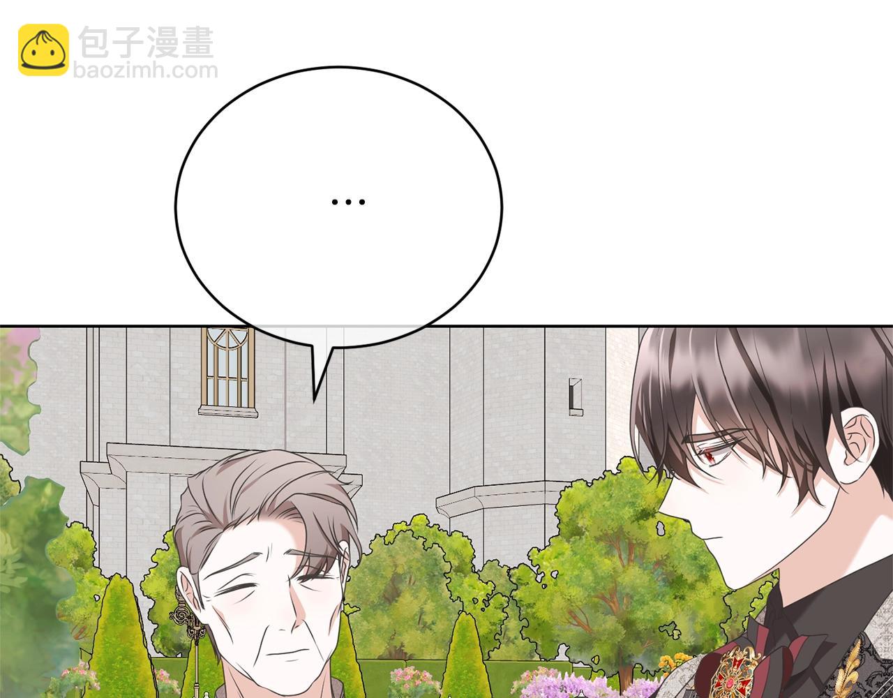 第73话 正面对峙(1/4)-第73话