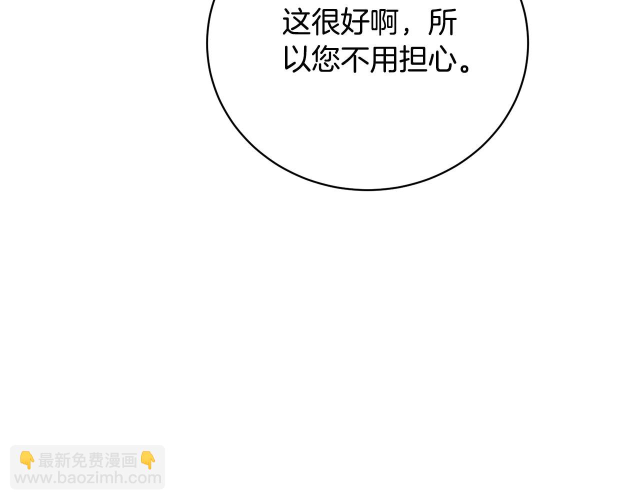 第73话 正面对峙(1/4)-第73话