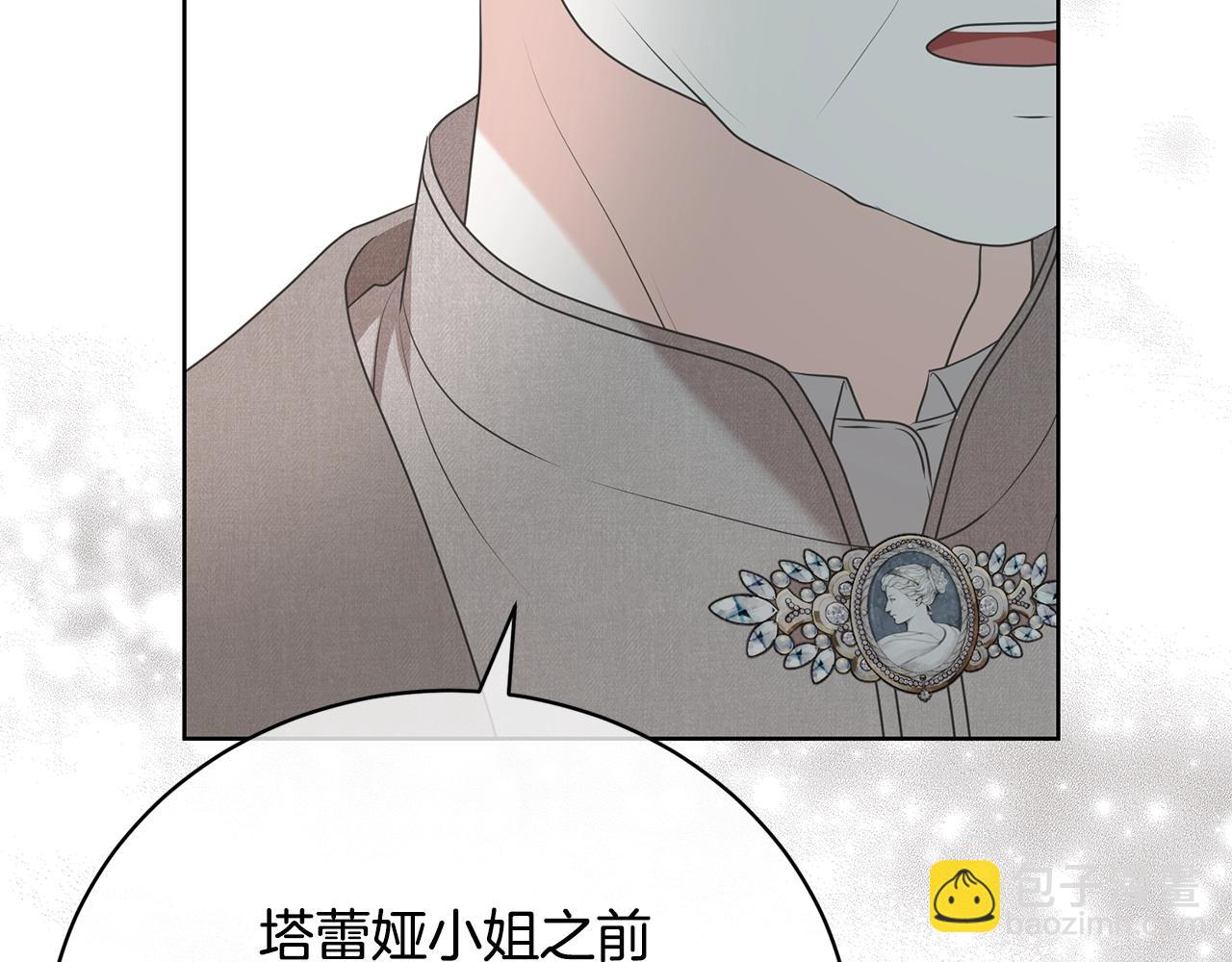 第73话 正面对峙(1/4)-第73话