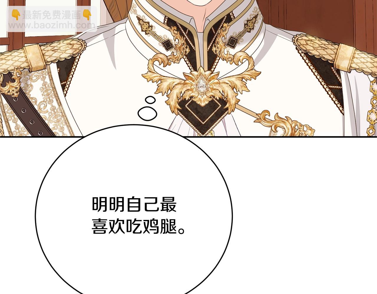 第75话 这就放弃了？(1/4)-第75话