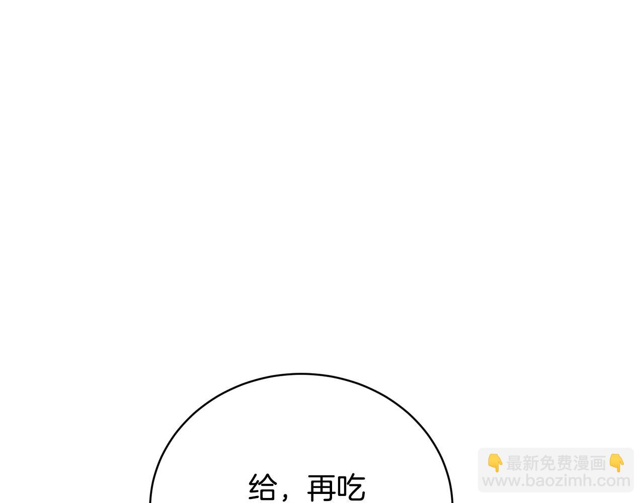 第75话 这就放弃了？(1/4)-第75话