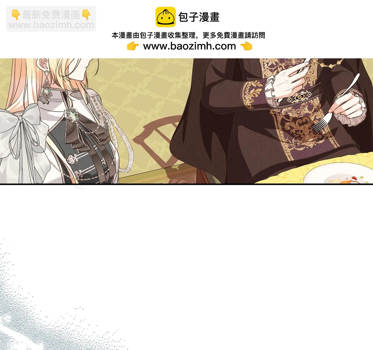 第75话 这就放弃了？(1/4)-第75话