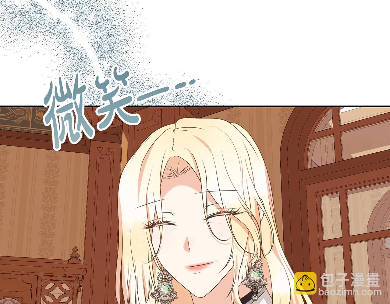 第75话 这就放弃了？(1/4)-第75话