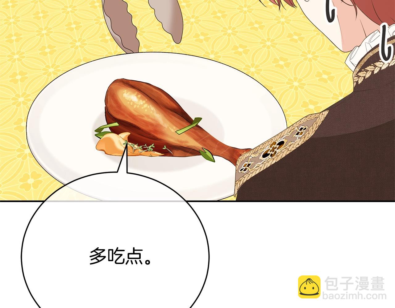 第75话 这就放弃了？(1/4)-第75话