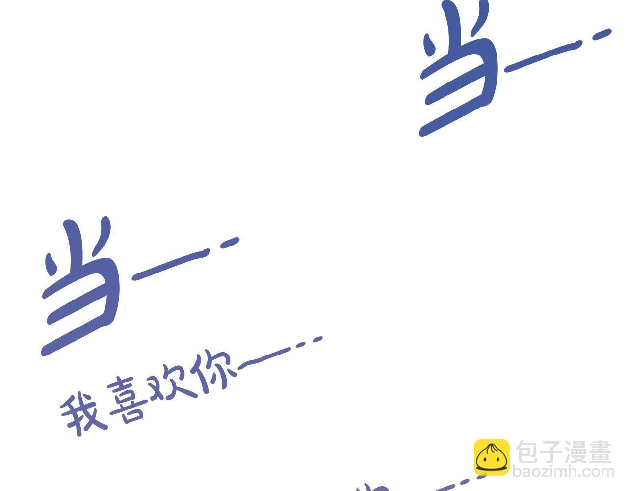 第77话 心动的声音(1/5)-第77话