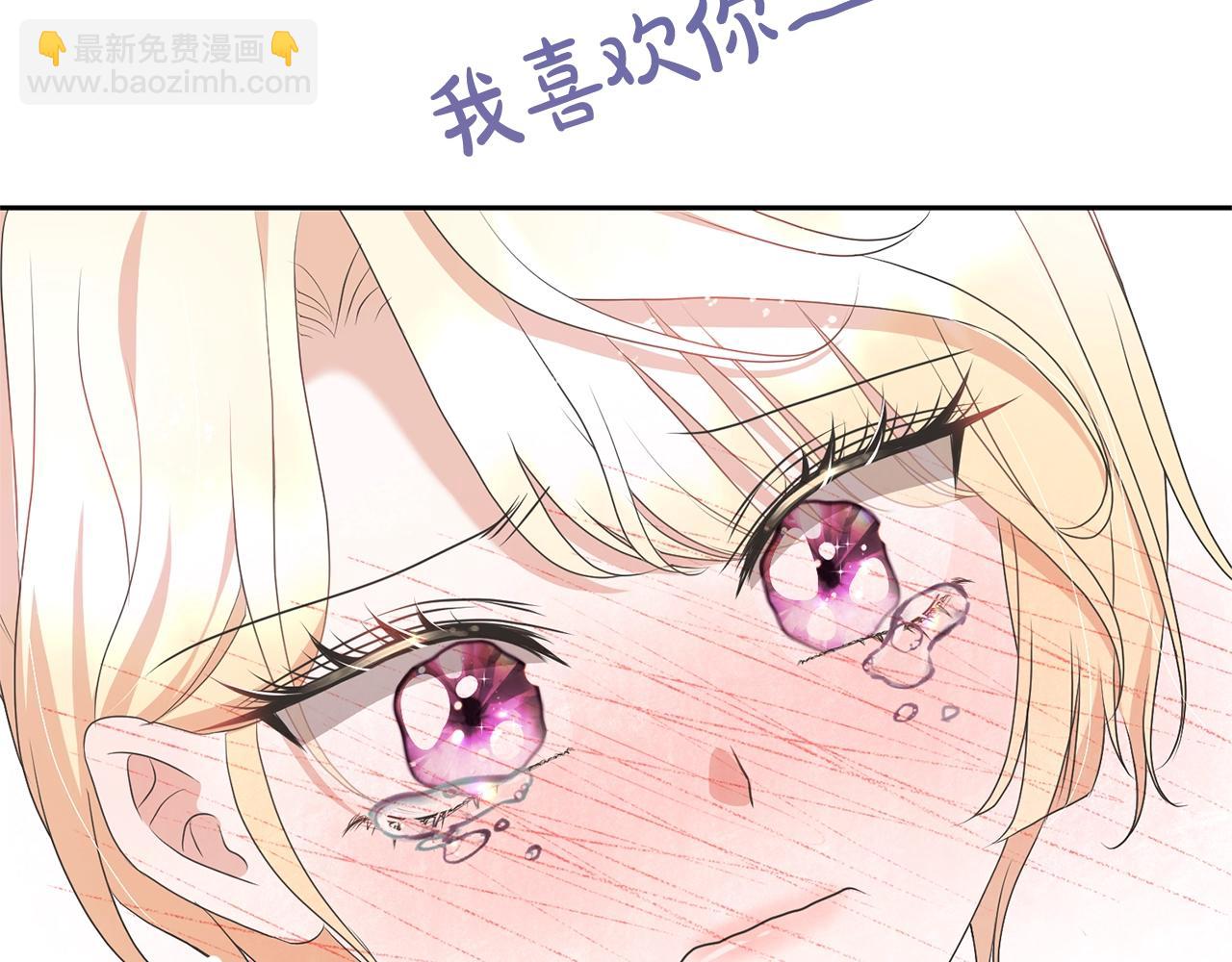 第77话 心动的声音(1/5)-第77话
