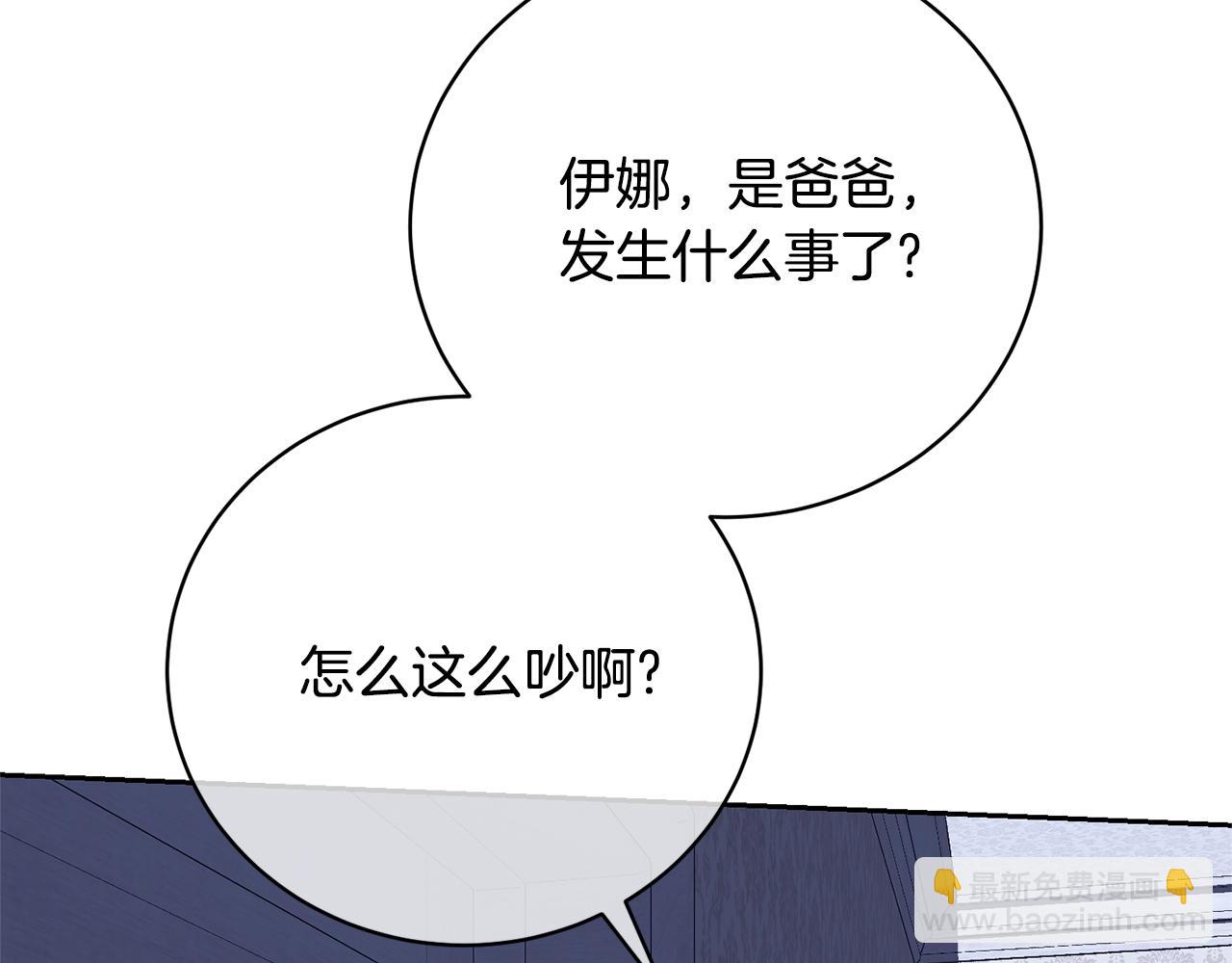 第77话 心动的声音(1/5)-第77话