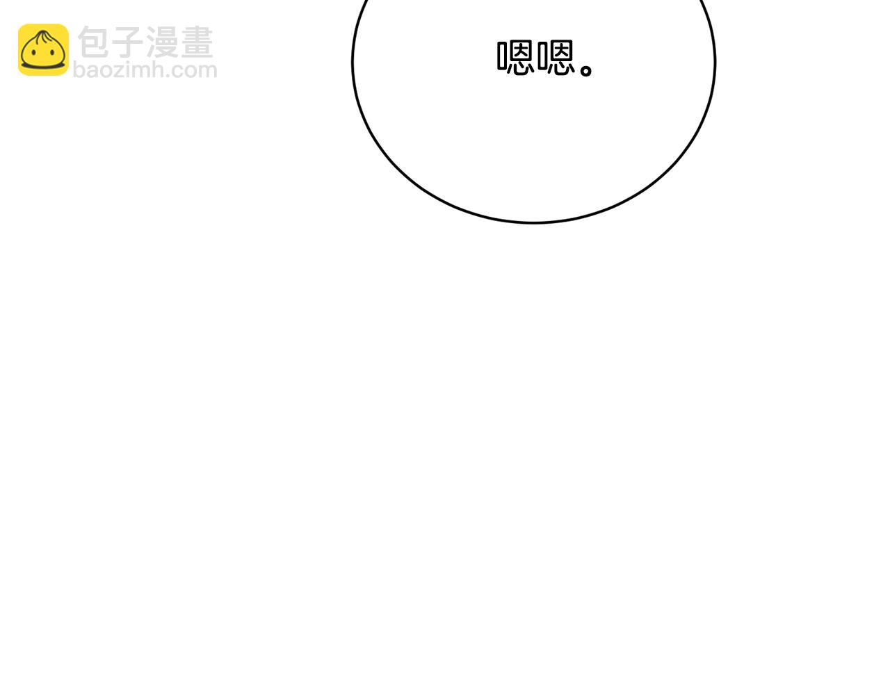 第77话 心动的声音(1/5)-第77话