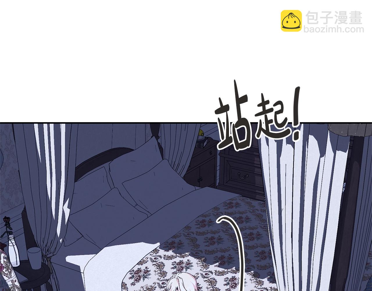 第77话 心动的声音(1/5)-第77话