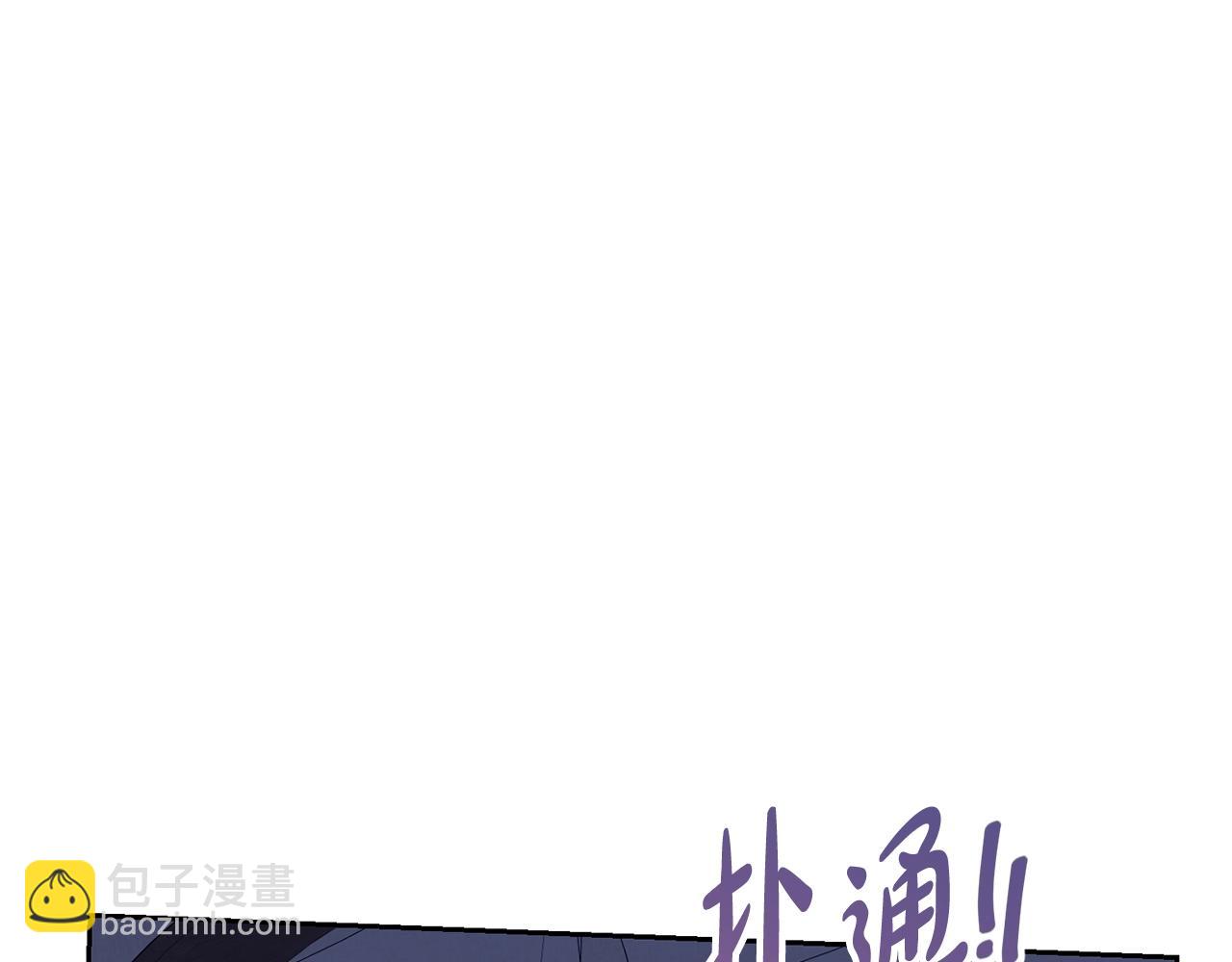 第77话 心动的声音(1/5)-第77话