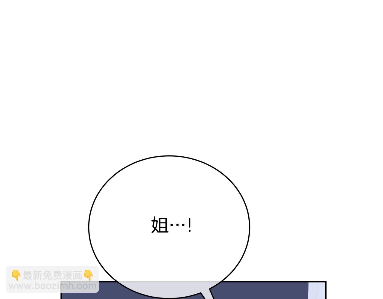 第77话 心动的声音(1/5)-第77话
