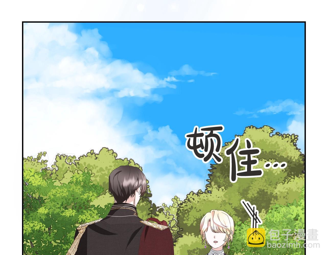 第79话 爱的考察(1/5)-第79话