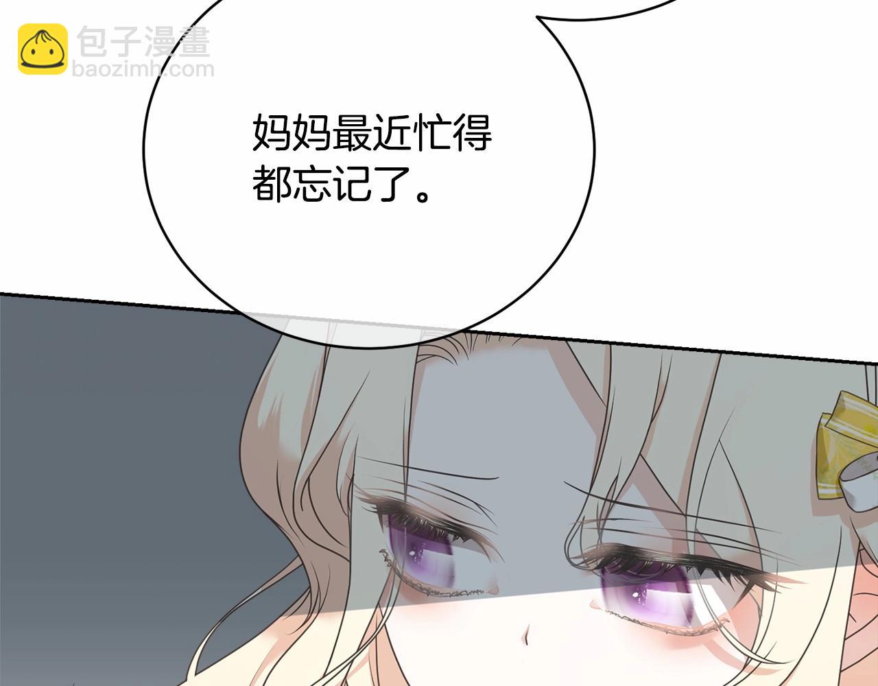 第9话 落难王子(1/4)-第9话