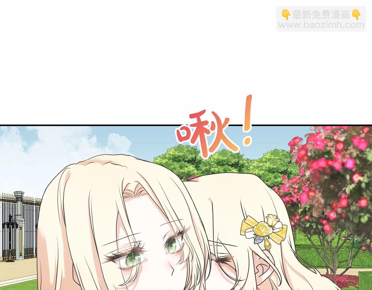 第9话 落难王子(1/4)-第9话