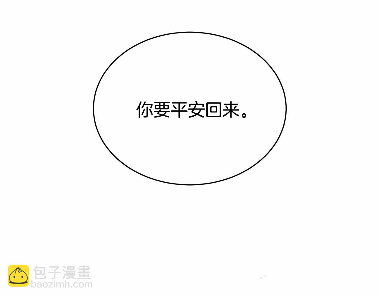 第9话 落难王子(1/4)-第9话