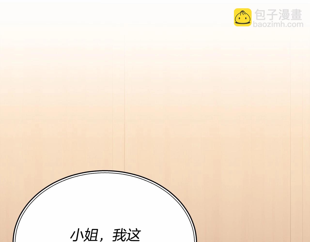 第9话 落难王子(1/4)-第9话