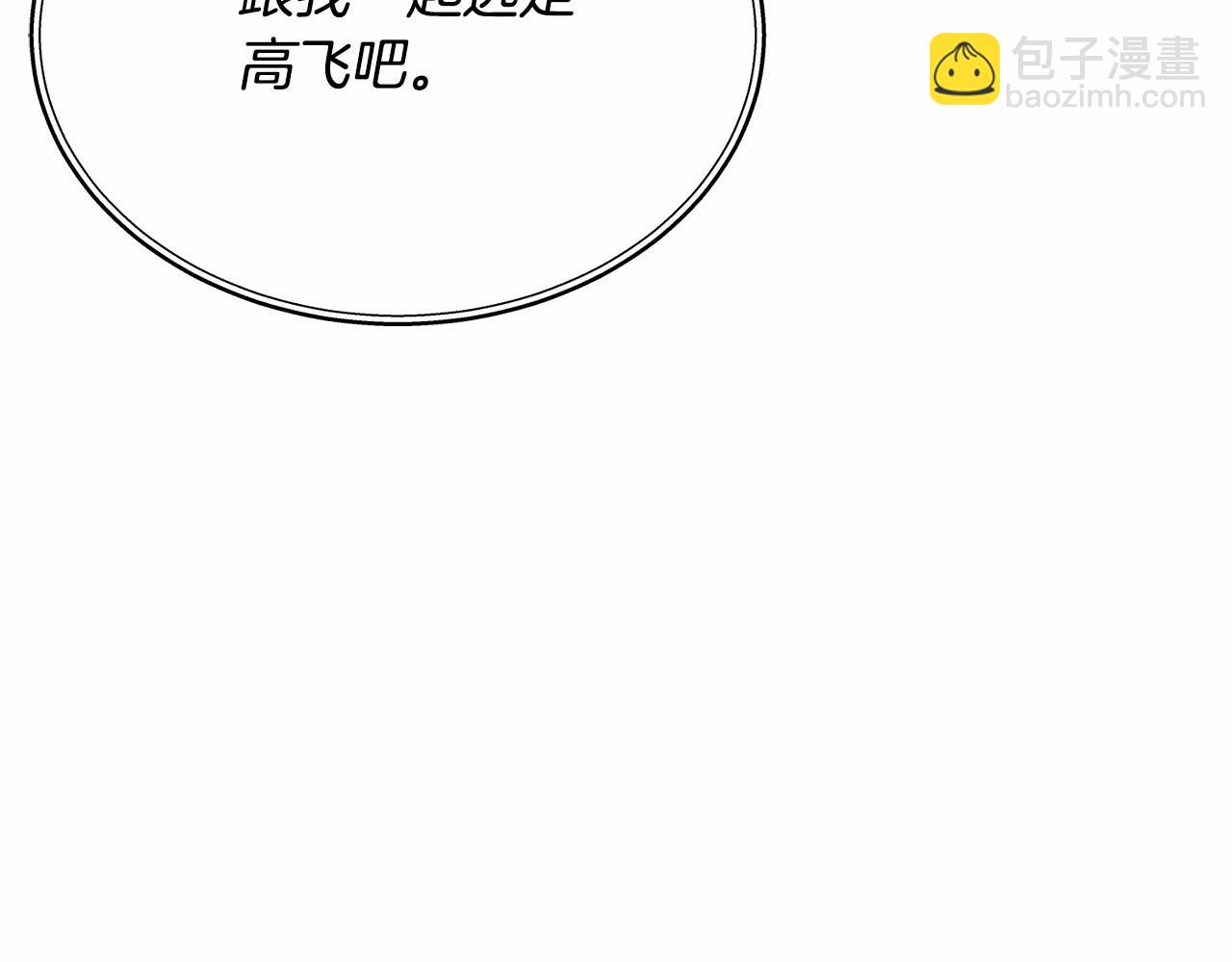 第9话 落难王子(1/4)-第9话