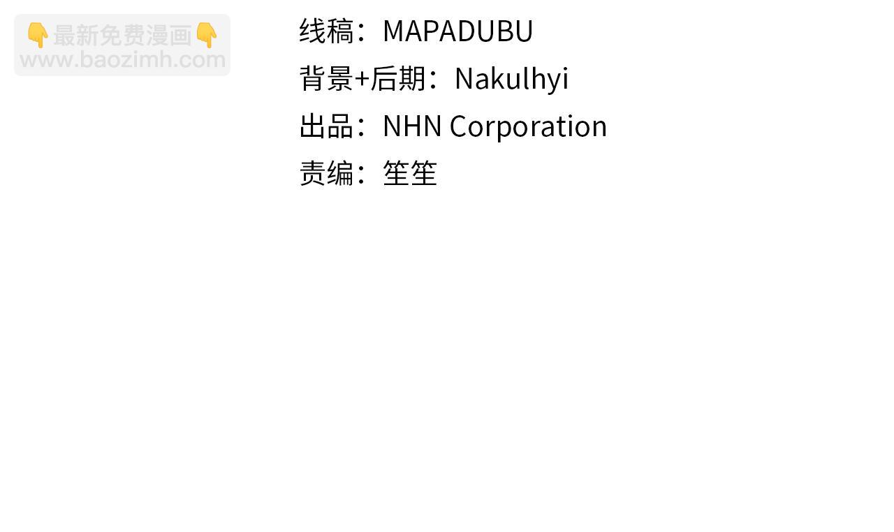 第81话 怎样吸引她(1/5)-第81话