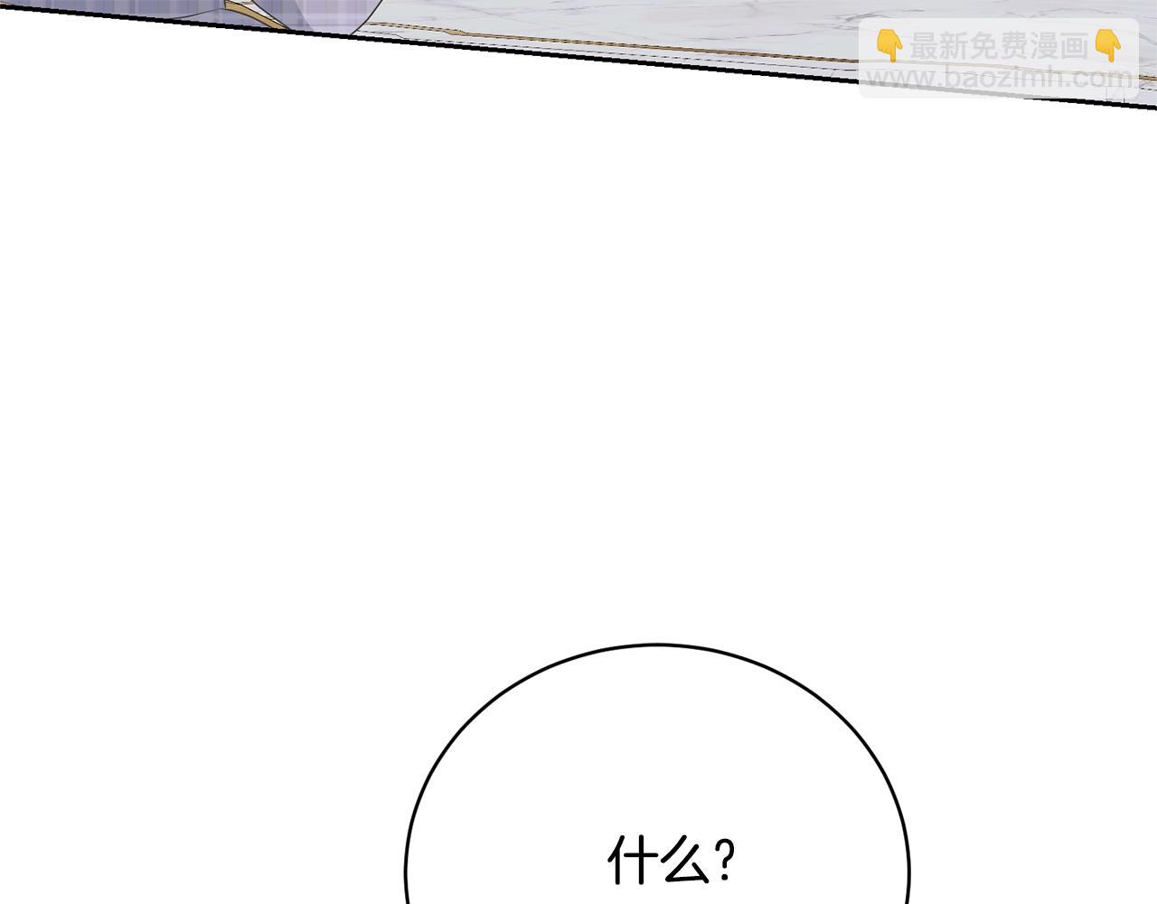 第81话 怎样吸引她(1/5)-第81话
