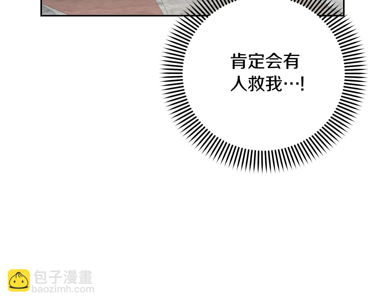 第83话 战后的悲伤(1/4)-第83话