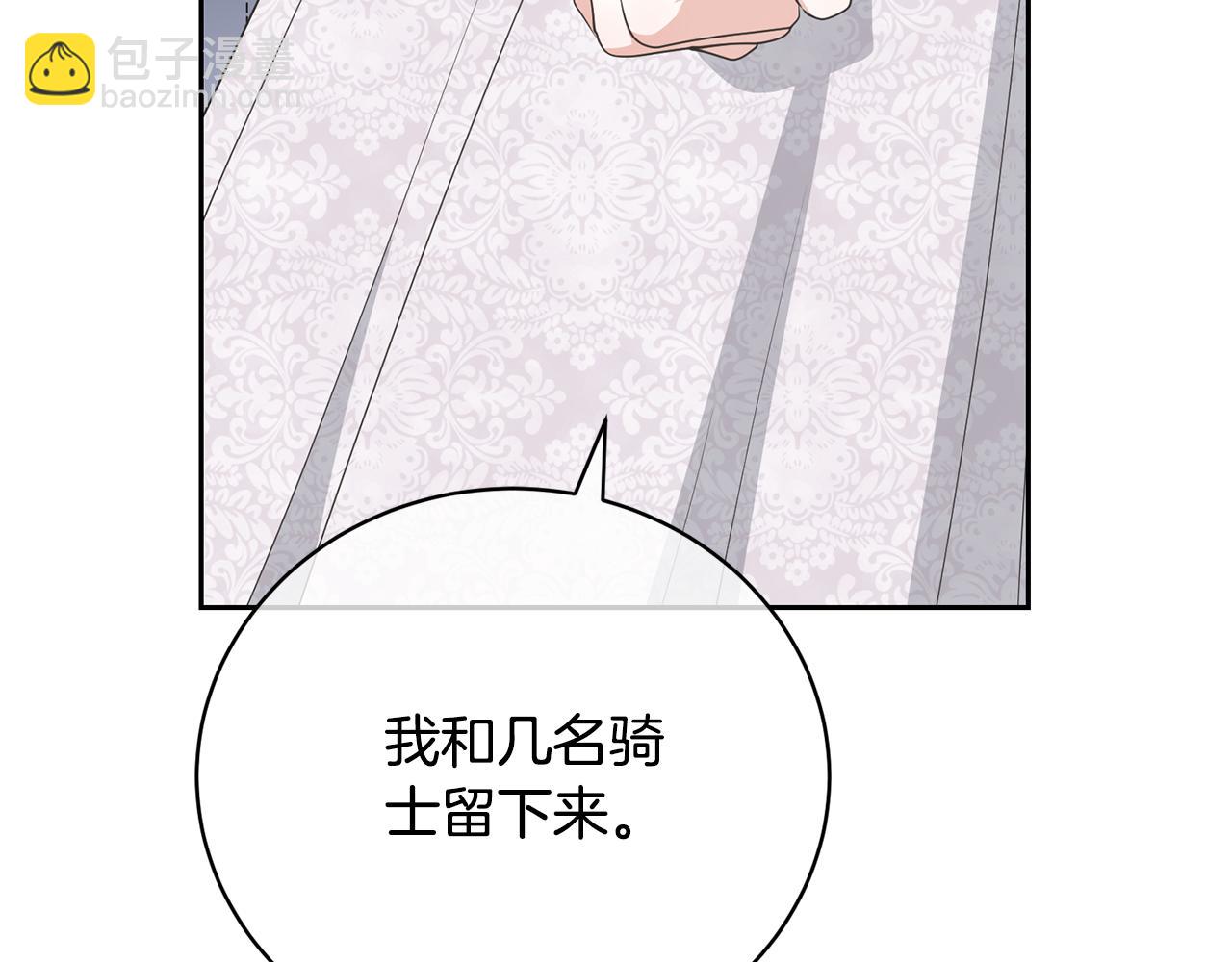 第85话 恶灵现世(1/4)-第85话