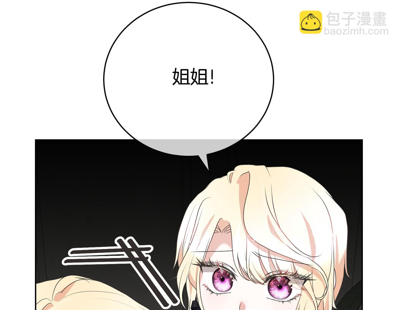 第85话 恶灵现世(1/4)-第85话
