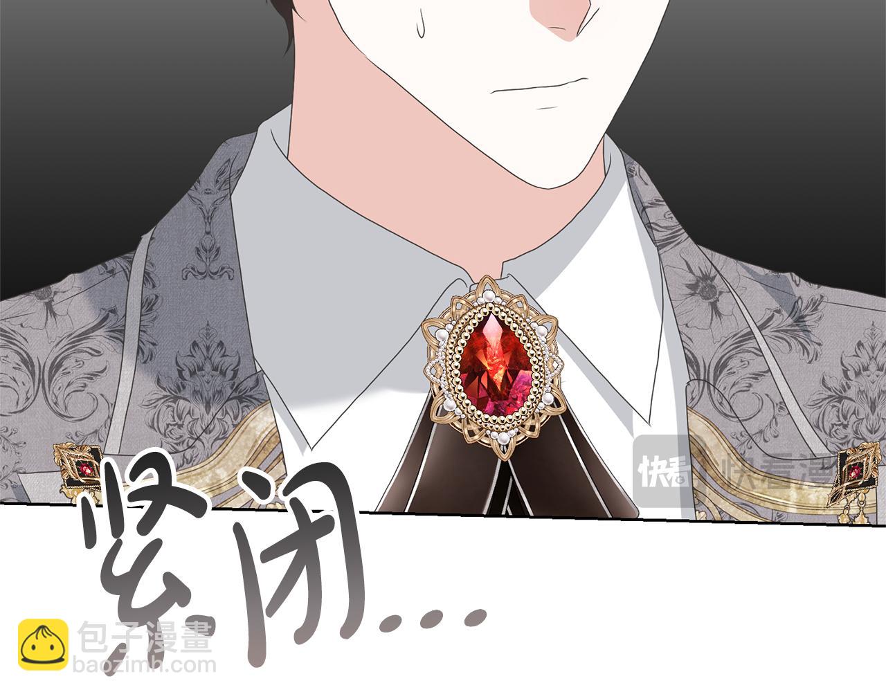 第85话 恶灵现世(1/4)-第85话
