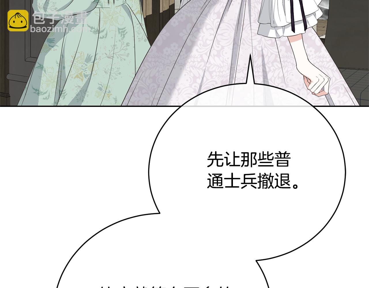第85话 恶灵现世(1/4)-第85话