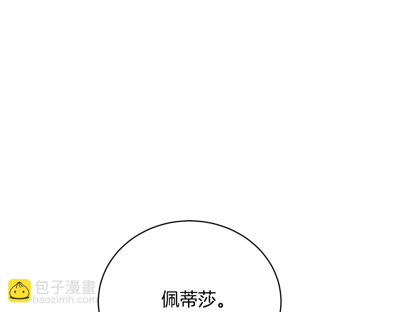 第87话 脆弱与坚强(1/5)-第87话